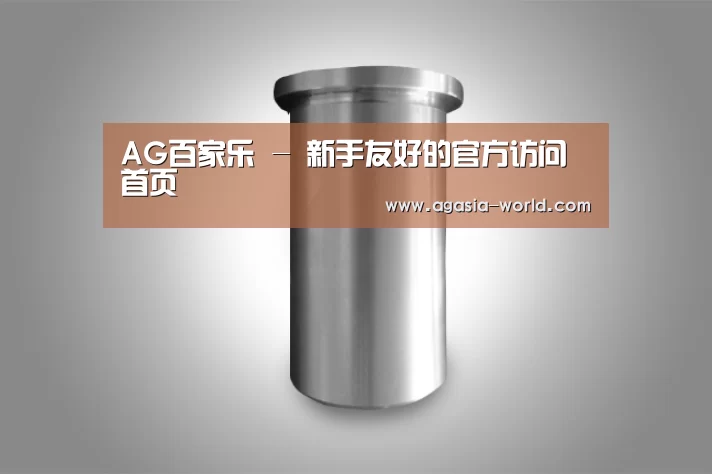产品展示标题八