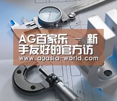 研发能力标题一(图1) 研发能力标题一(图1)