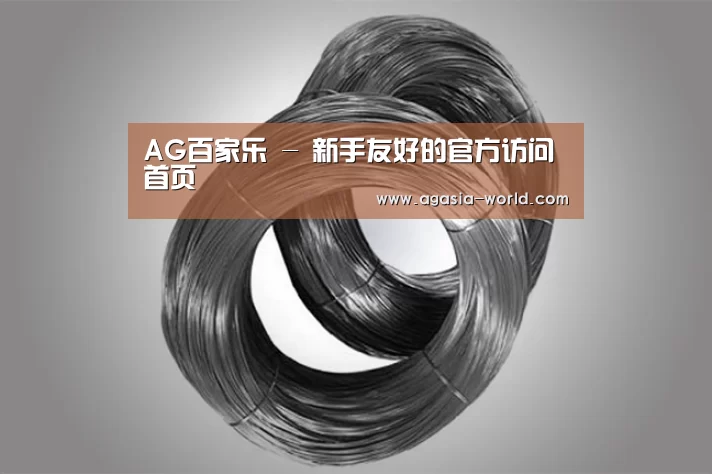 产品展示标题一(图1)
