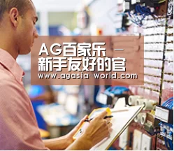 研发能力标题三(图1) 研发能力标题三(图1)