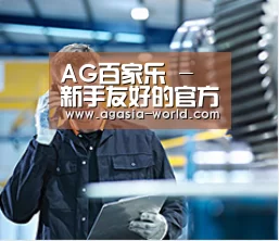 研发能力标题四(图1) 研发能力标题四(图1)