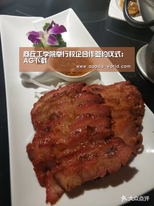 AG百家乐