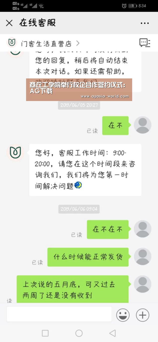 AG下载