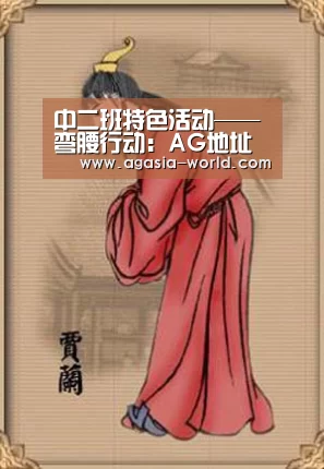 AG地址