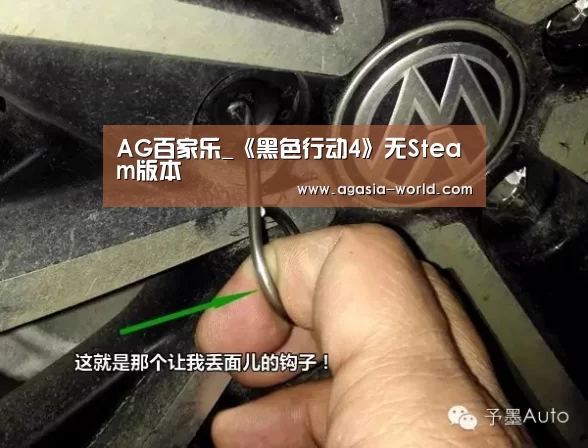 AG下载