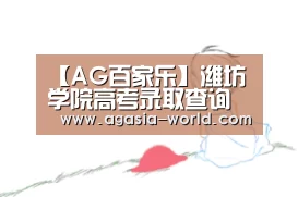 AG下载