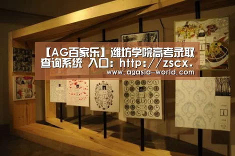 AG下载