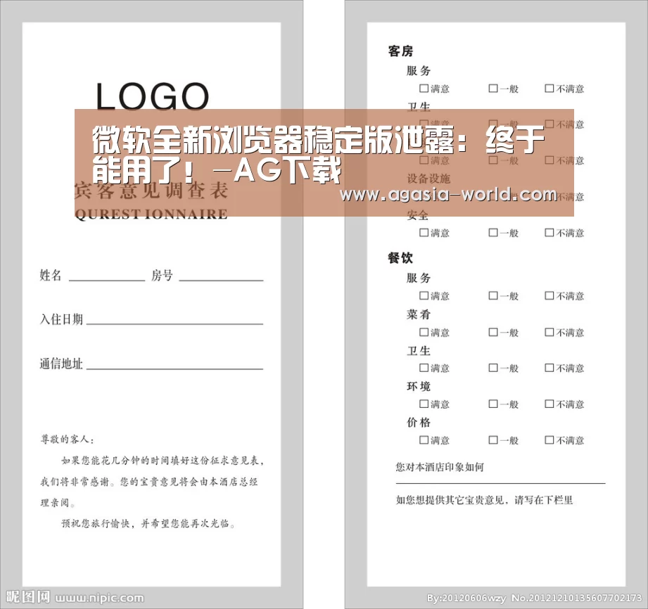 AG官方
