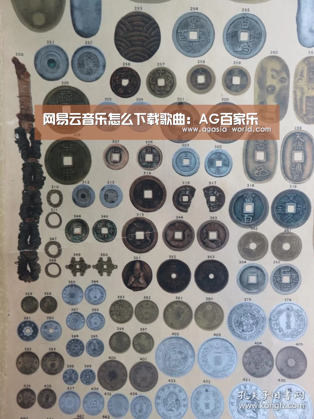 AG下载