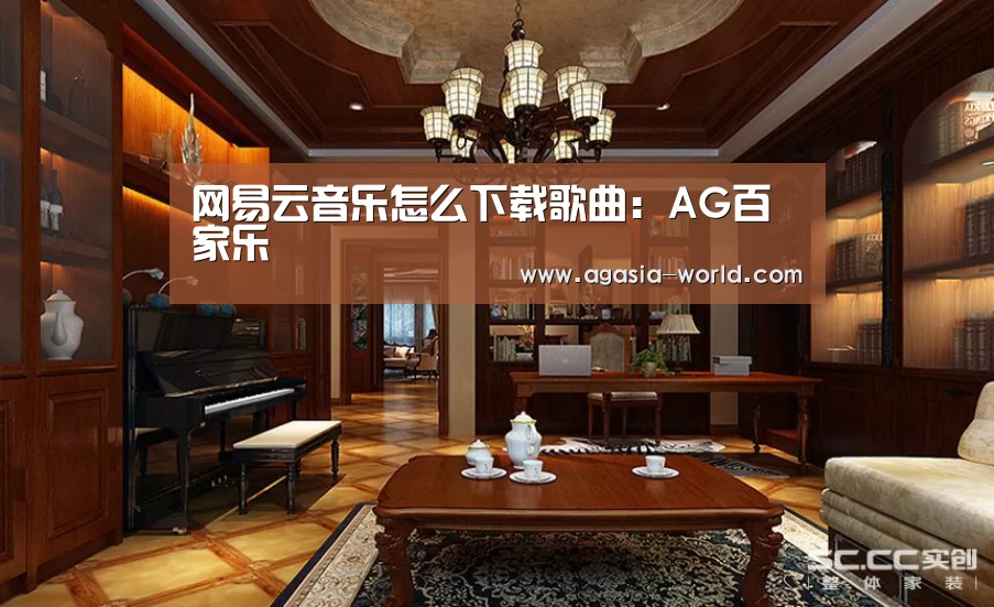 AG官方