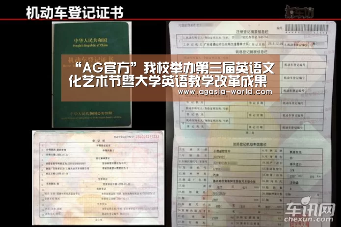 “AG官方”我校举办第三届英语文化艺术节暨大学英语教学改革成果展示晚会(图3) AG下载