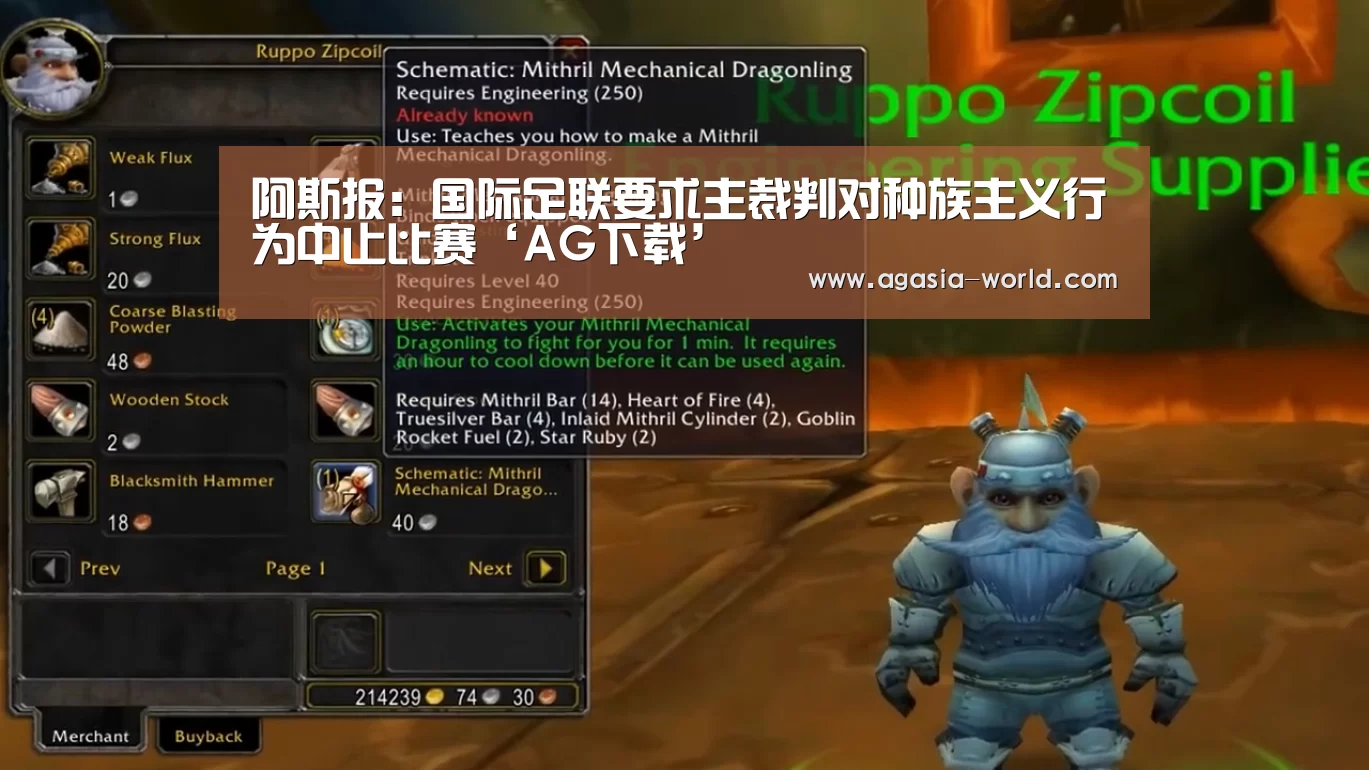 AG下载