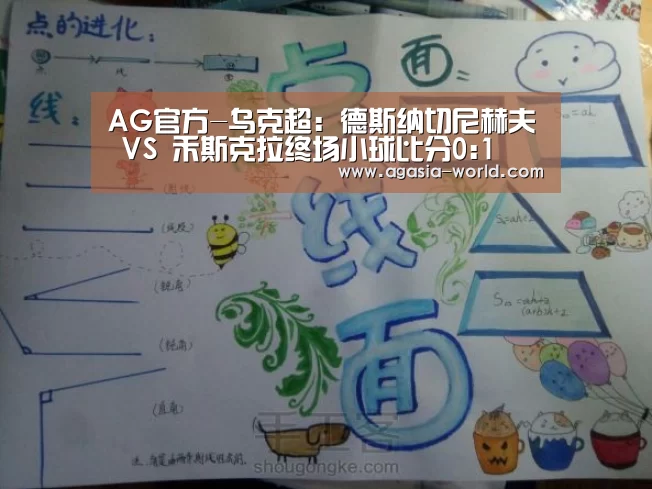 AG地址