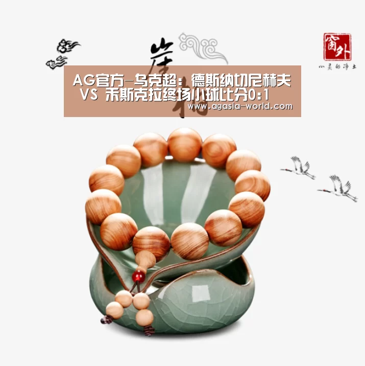 AG地址
