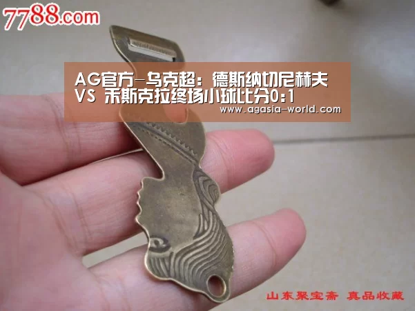AG百家乐